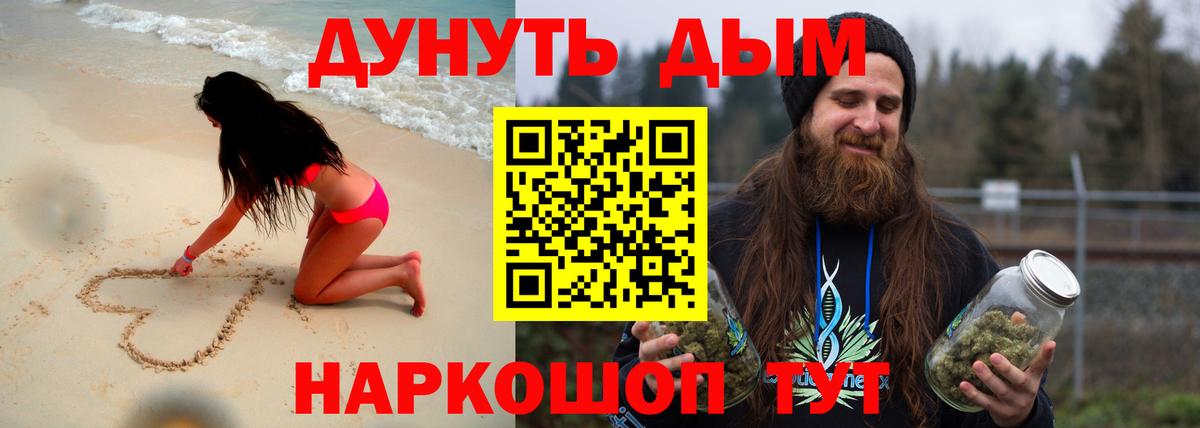 Бошки марихуана конопля Когалым